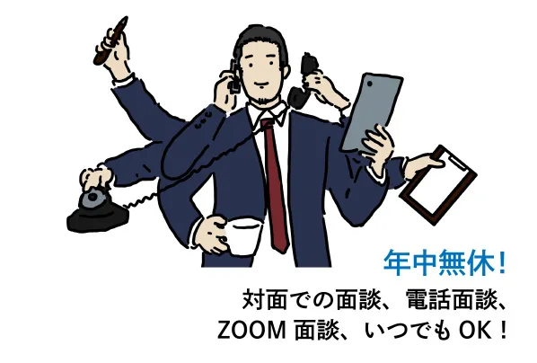 受賞歴多数！成婚率7割以上！｜東京の結婚相談所｜30代・40代におすすめ「マーズカフェ」